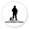 RussianBear