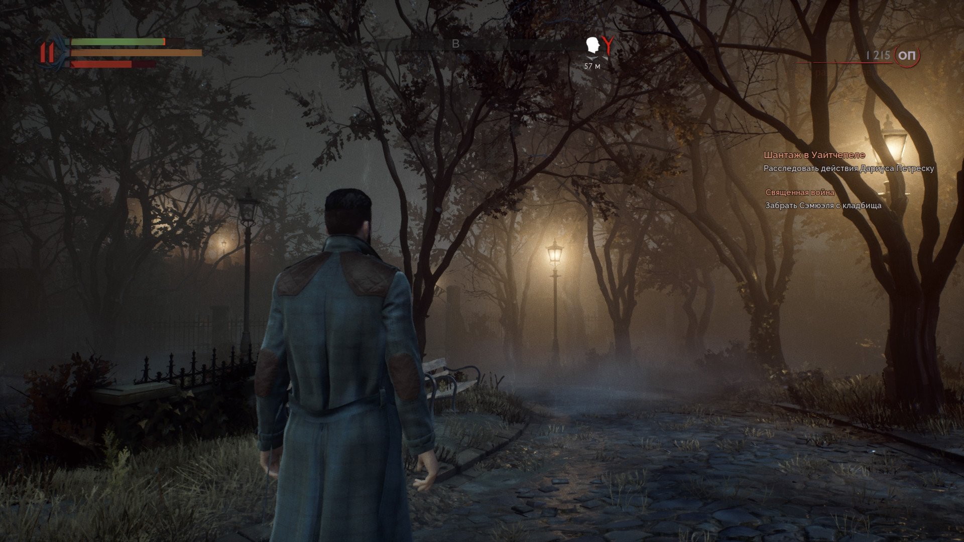 Скриншот 1 к игре Vampyr (2018) PC | Лицензия