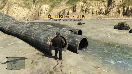 Скриншот 1 к игре Grand Theft Auto V v.3351/1.69 [Папка игры (Steam)] (2015)