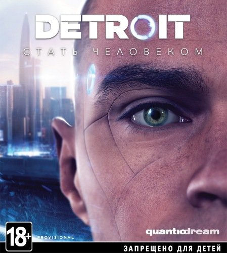 Detroit: Become Human