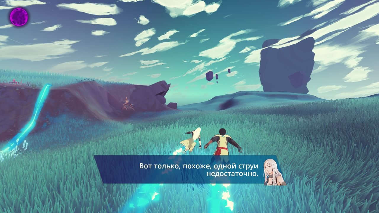 Скриншот 2 к игре Haven [GOG] (2020) PC | Лицензия