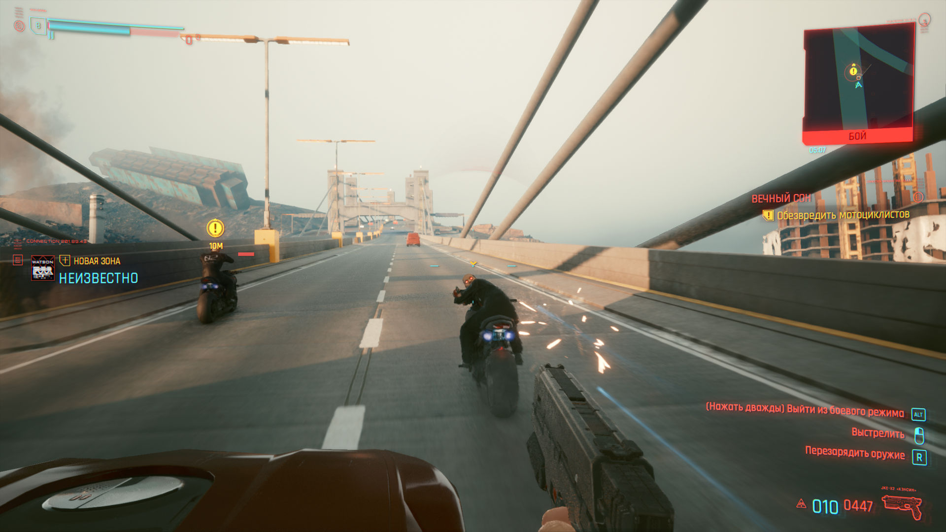 Скриншот 3 к игре Cyberpunk 2077 [GOG] (2020) PC | Лицензия