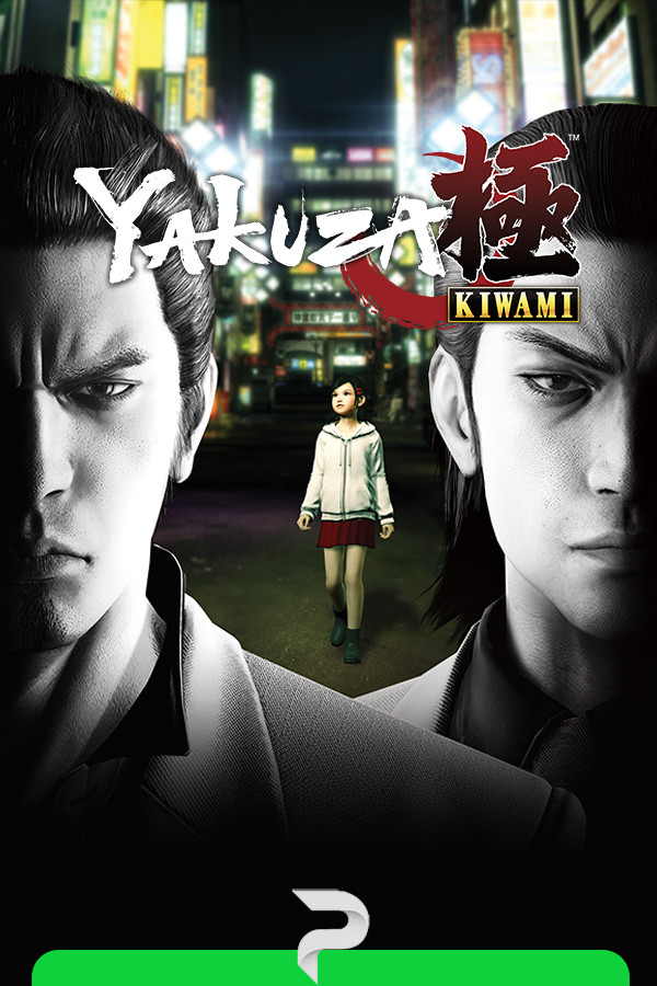 Yakuza Kiwami (2005-2019) PC | Лицензия