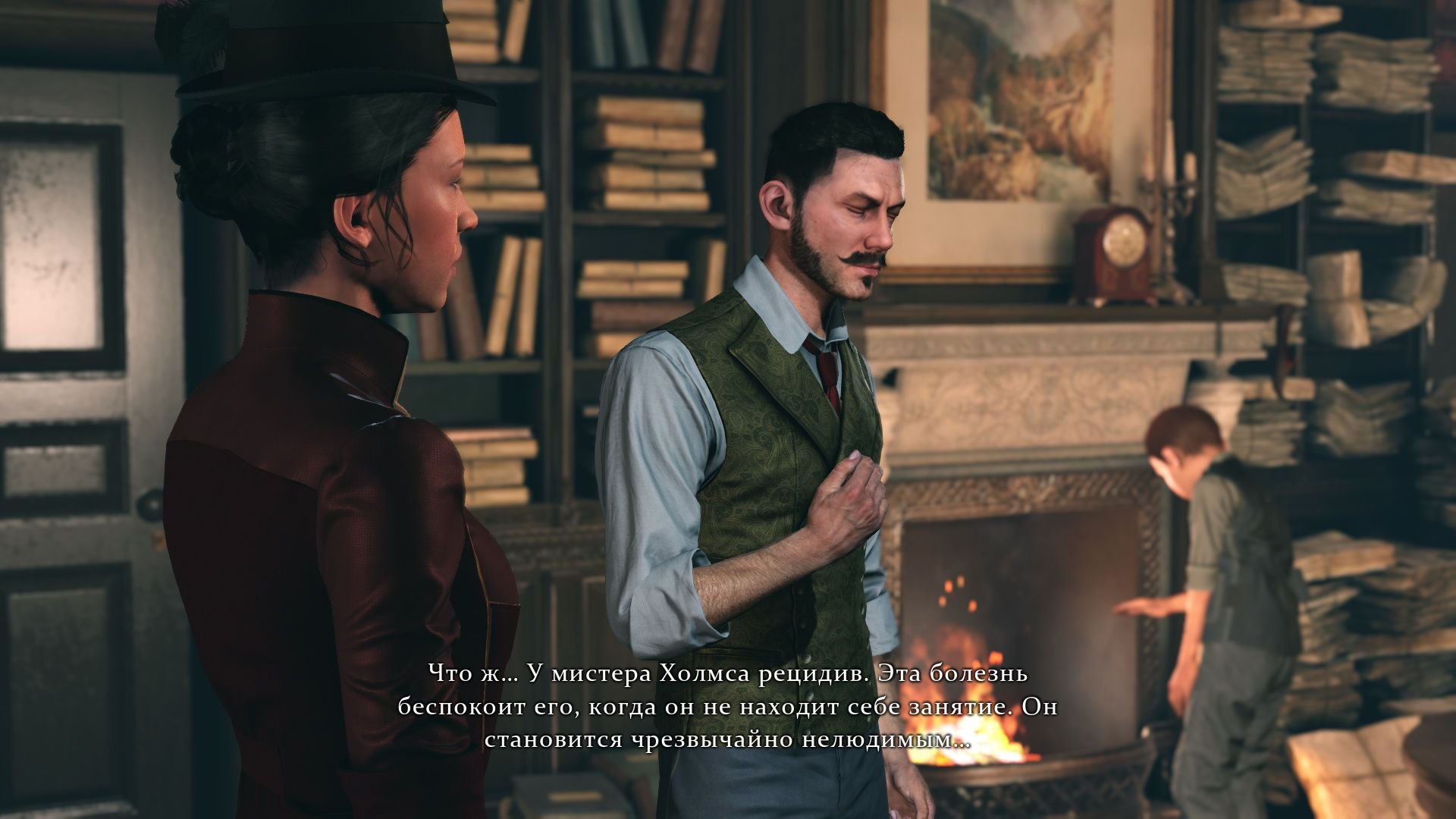 Скриншот 1 к игре Sherlock Holmes: The Devil's Daughter (2016) PC | Лицензия