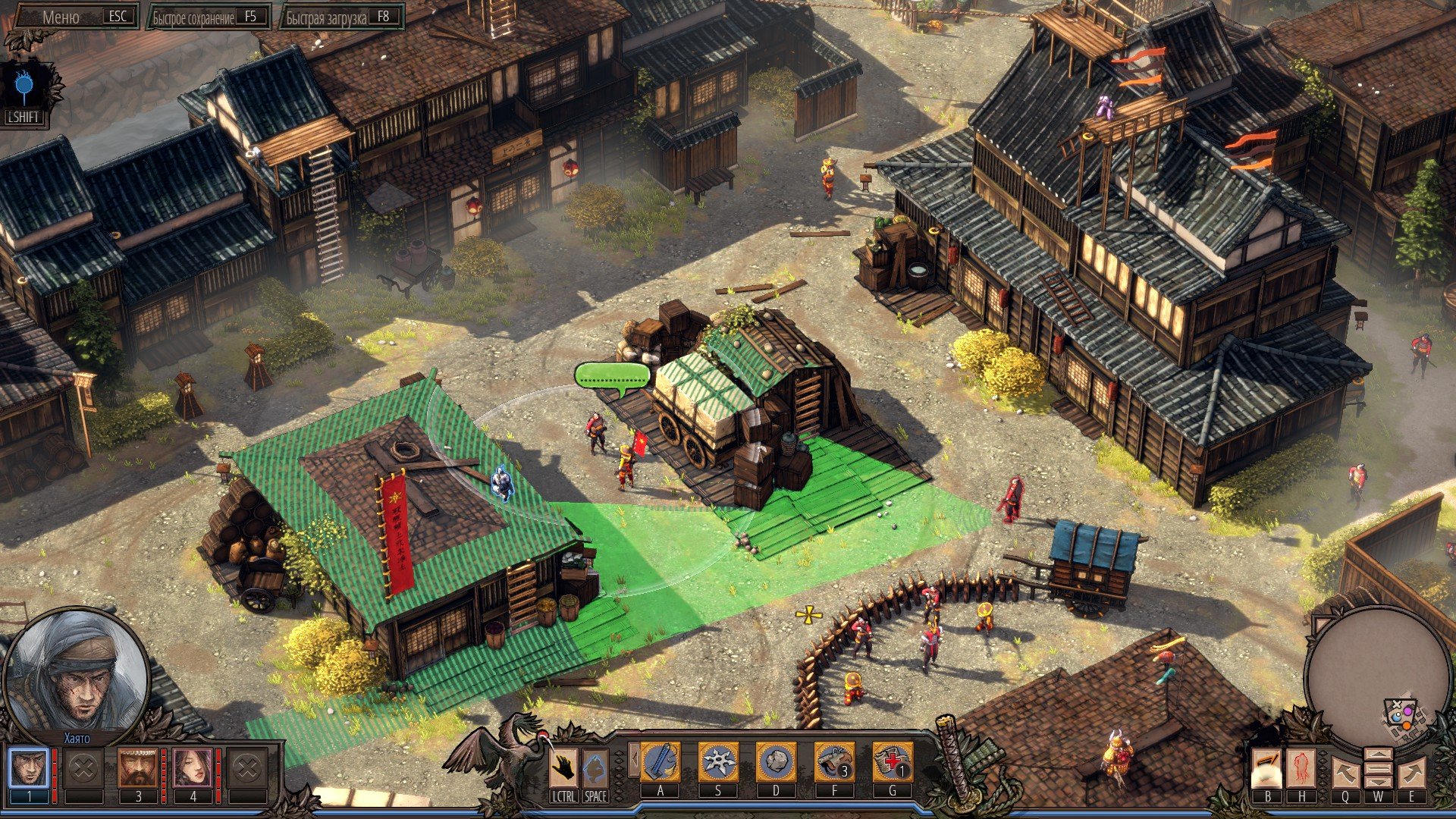 Скриншот 2 к игре Shadow Tactics: Blades of the Shogun [GOG] (2016) PC | Лицензия