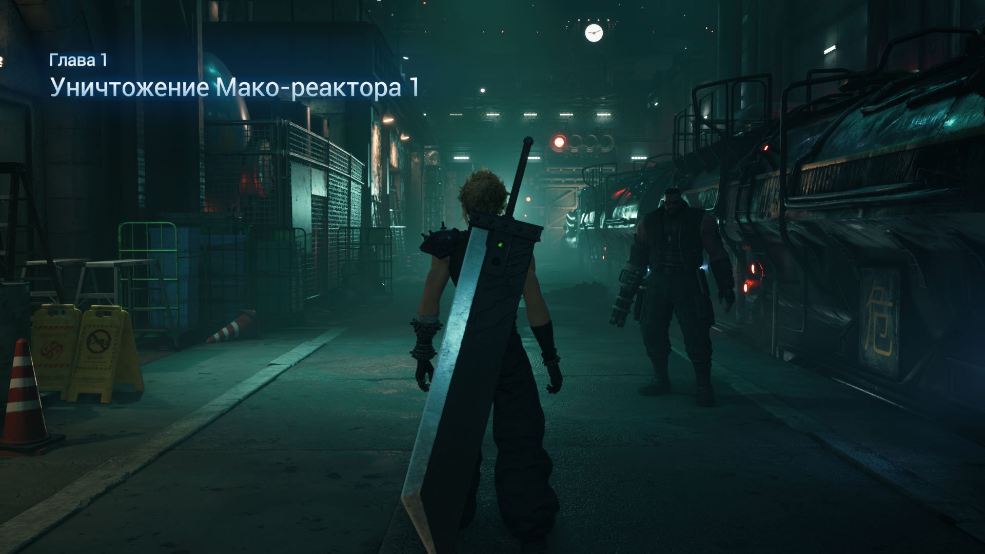 Скриншот 1 к игре Final Fantasy VII Remake Intergrade [v 1.001 + DLCs] (2021) PC | RePack от Decepticon