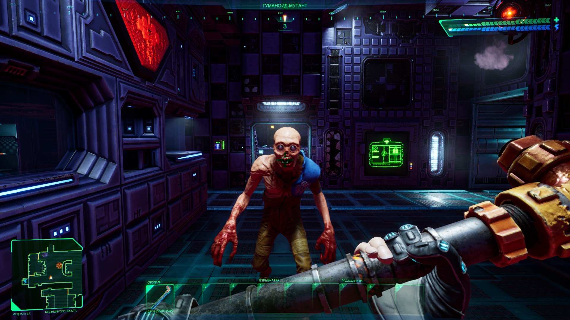 Скриншот 3 к игре System Shock Remake [v 1.2.3/18898] (2023) RePack от Decepticon